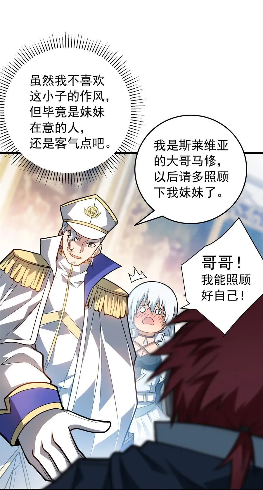 074 哥哥们21