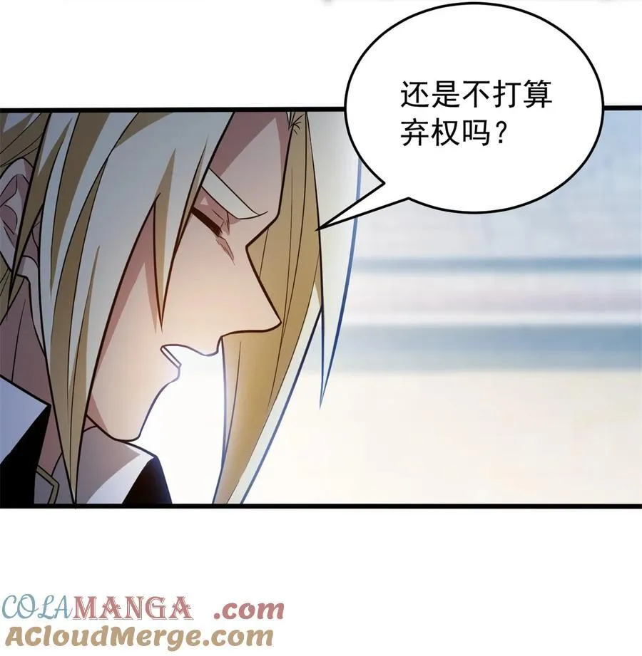 079 逆转2