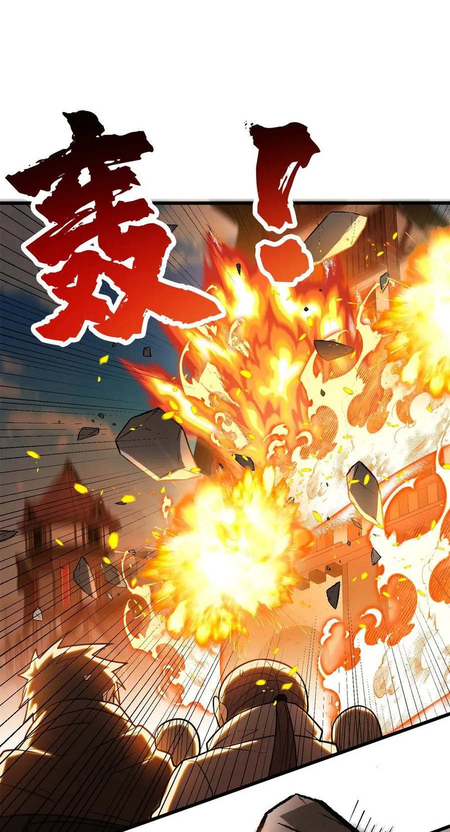073 拯救13
