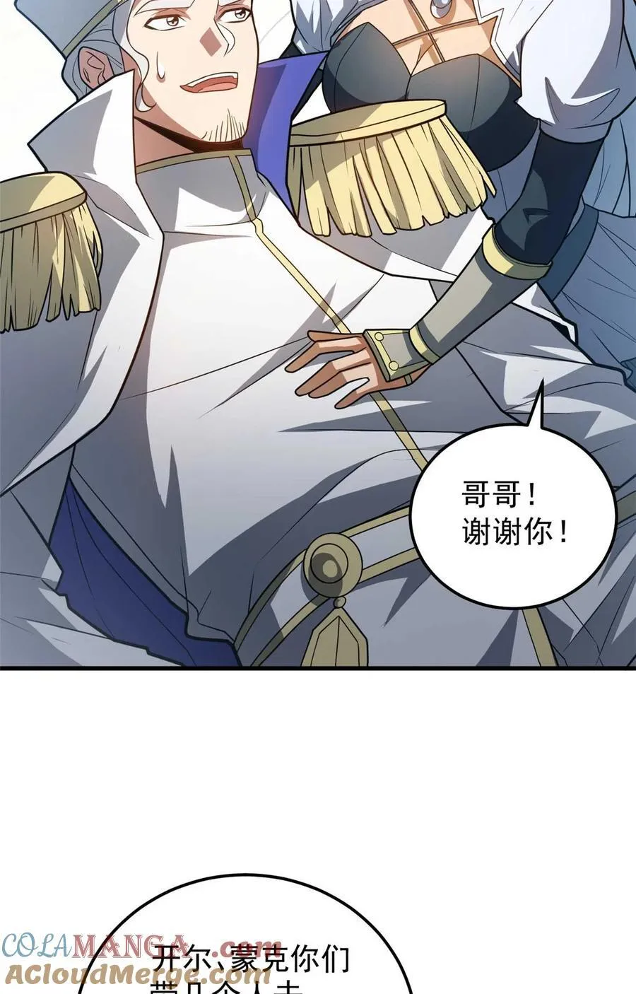 086 镇压叛乱51