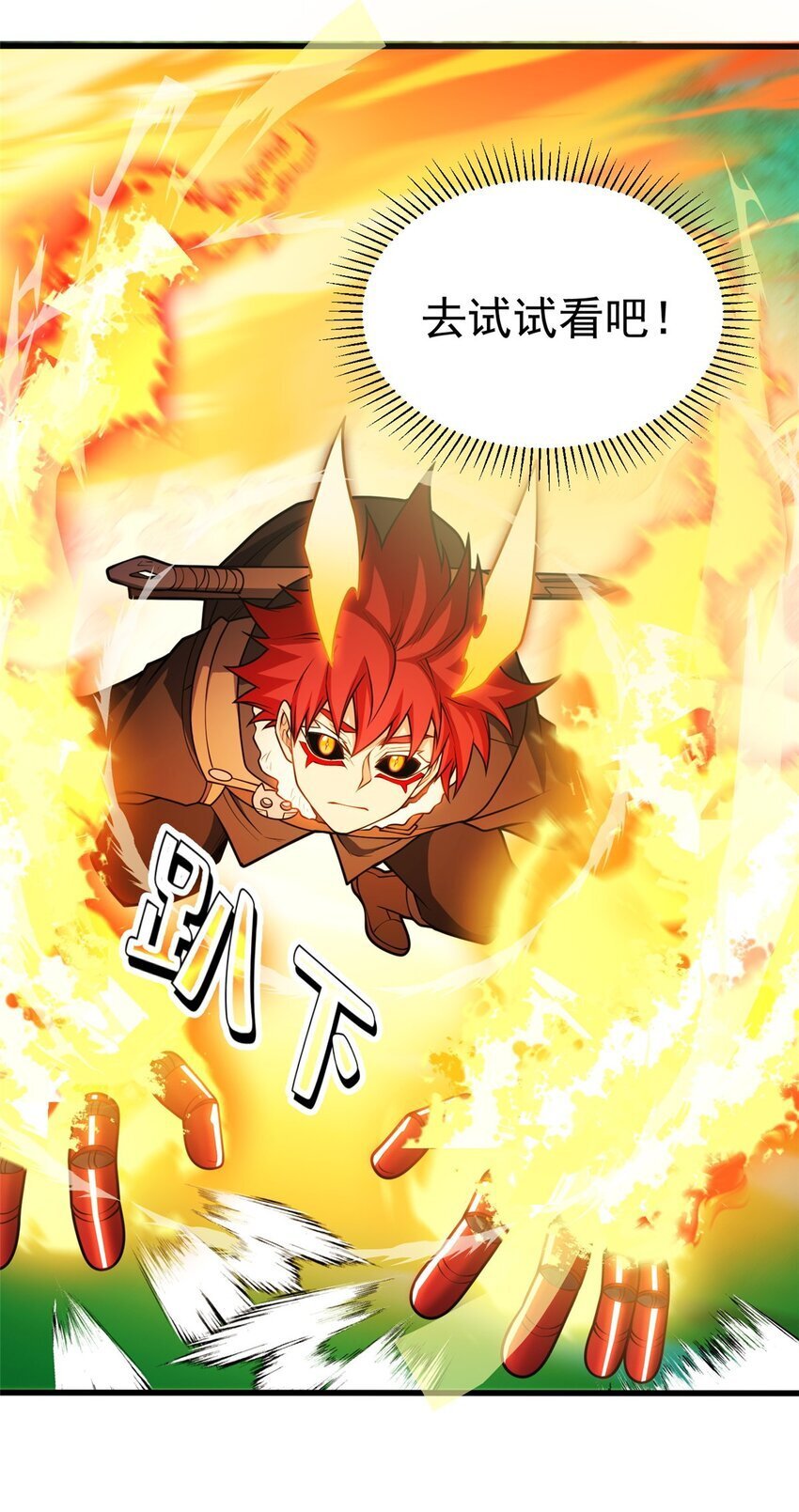 053 贴身战22