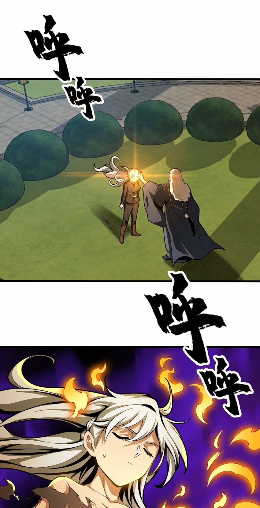021 考核中的意外27