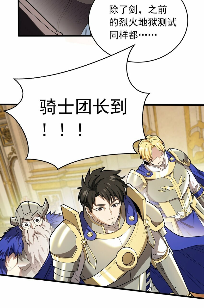025 骑士腰带12