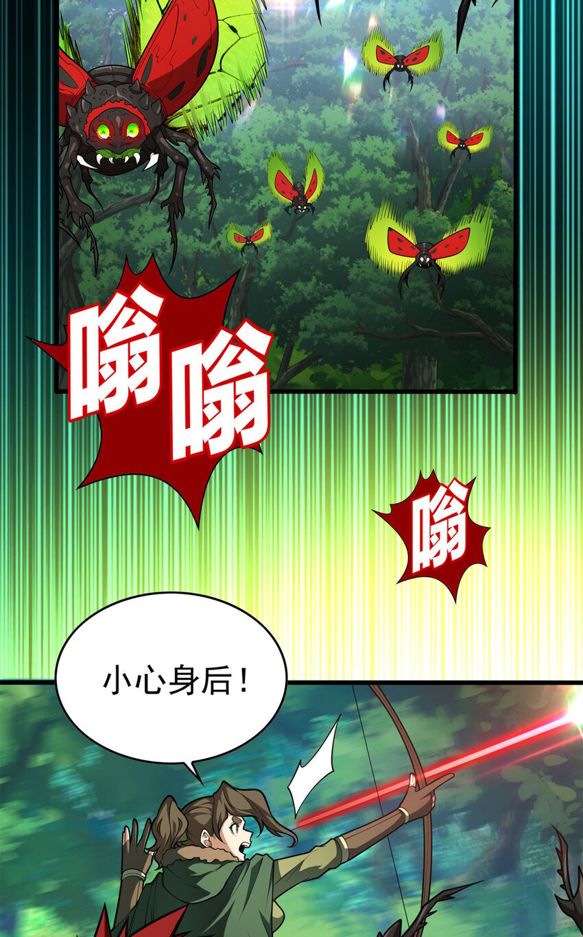 041 狩猎场37