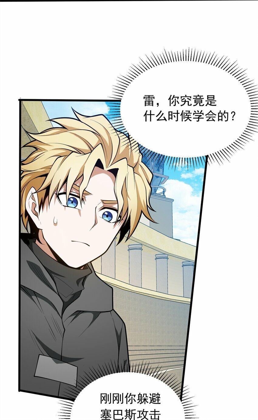 032 幸运？34