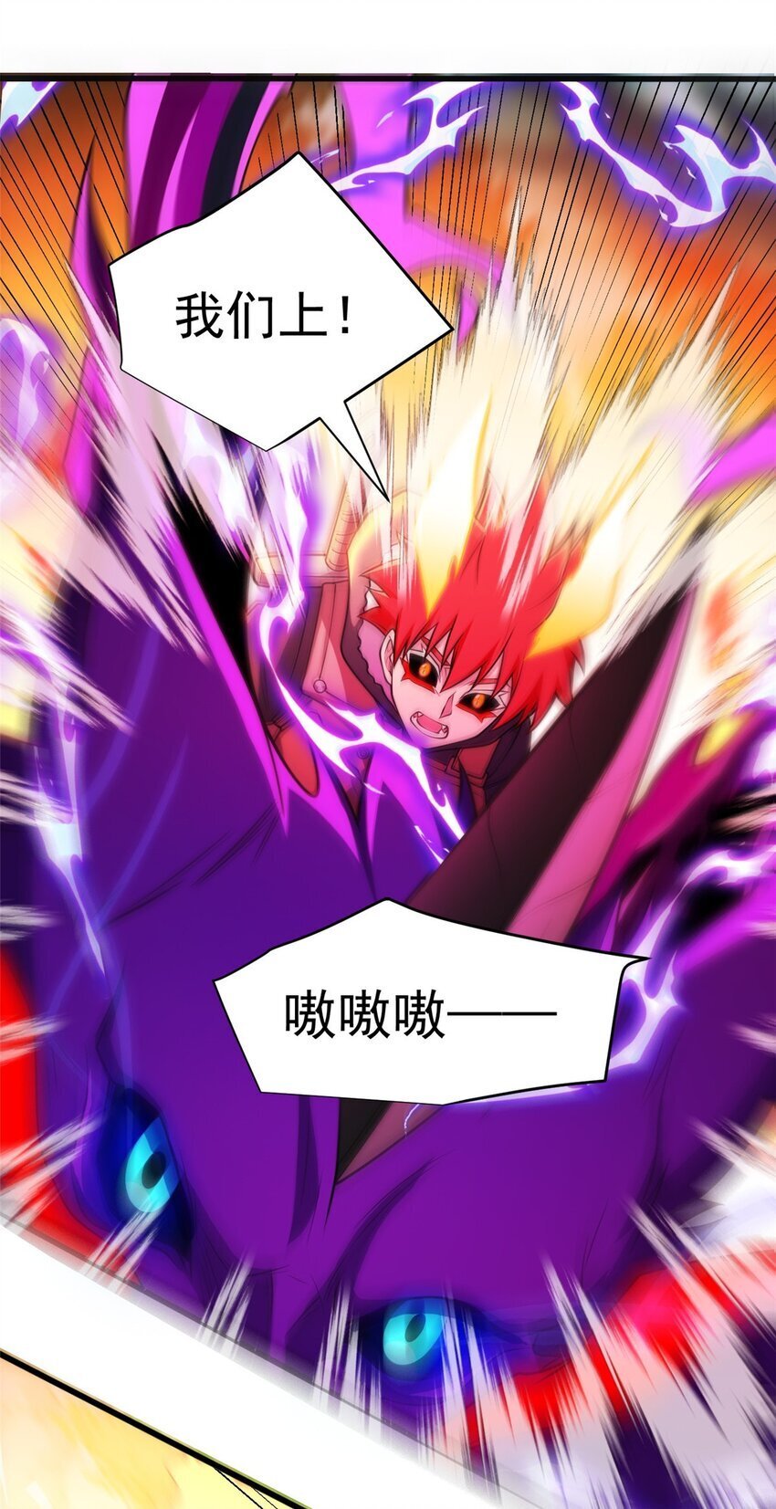 053 贴身战13