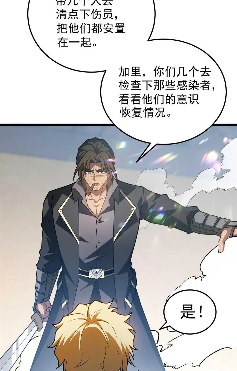 086 镇压叛乱52