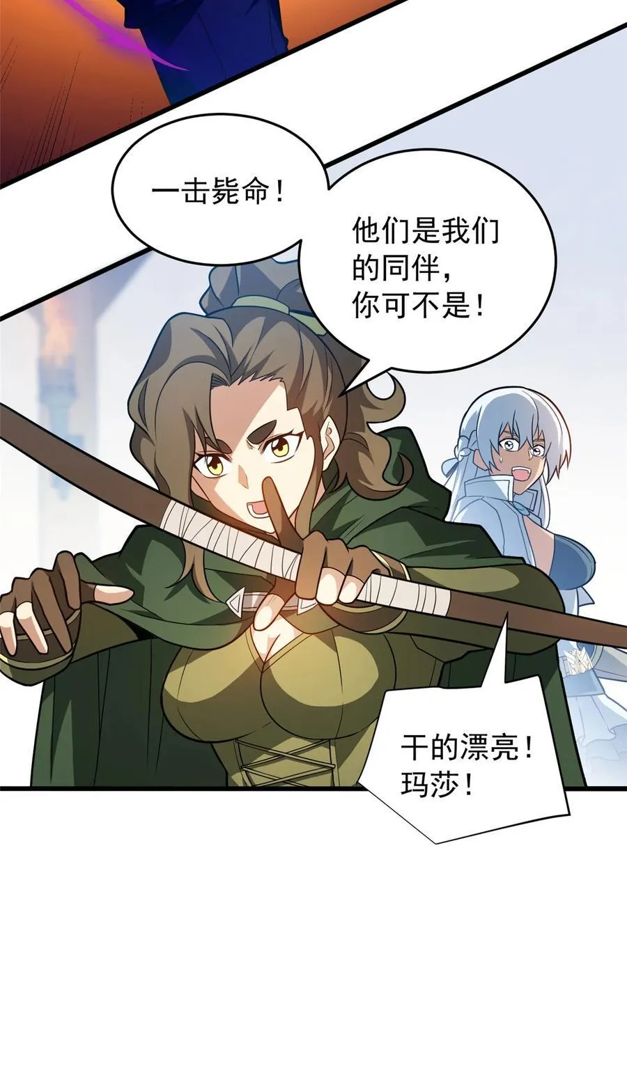 084 感染者们！17
