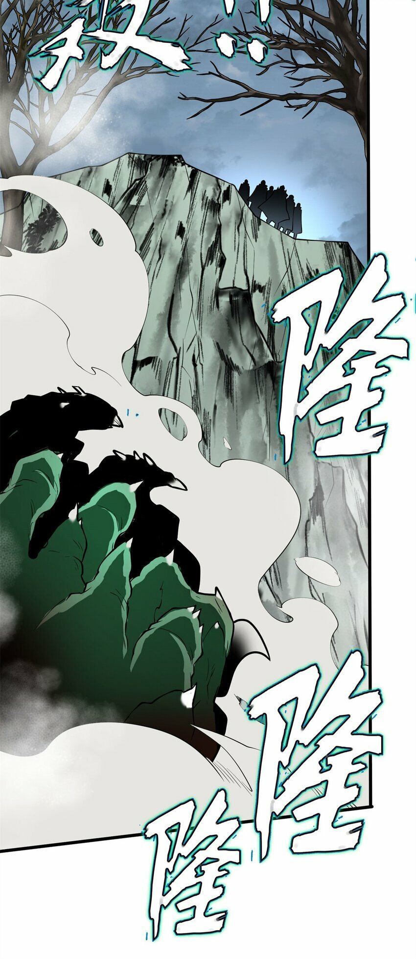 018 骑士等级考核20
