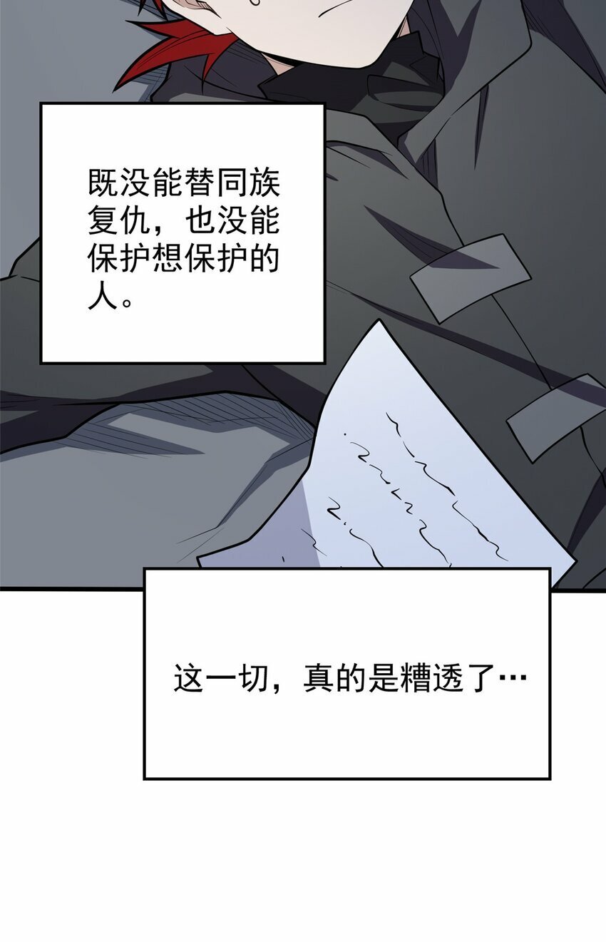 030 伙伴5