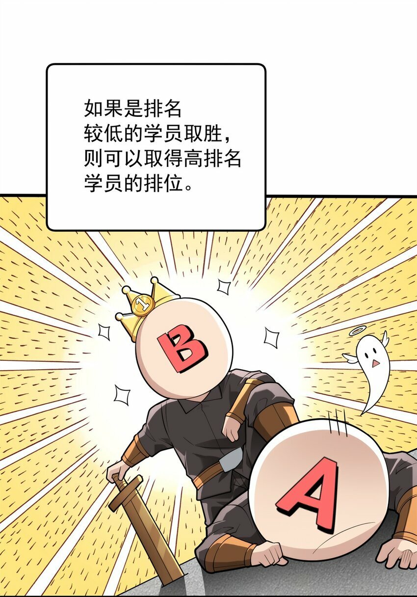 027 打一场吧4