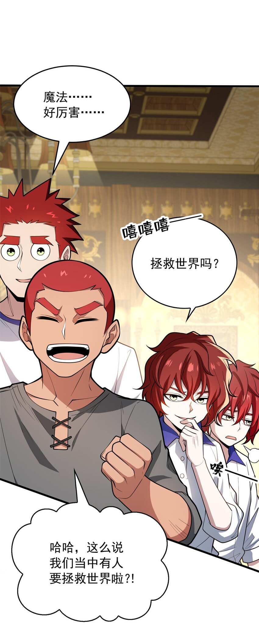 038 龙骑士3