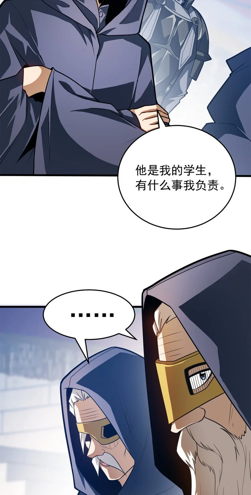 061 十打一21