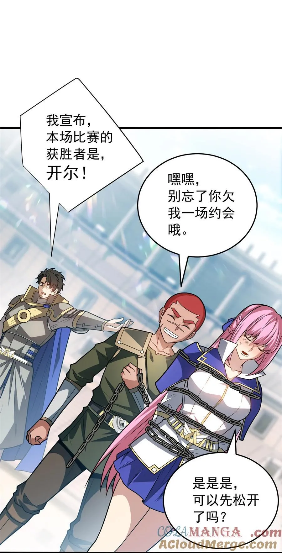 077 保护33