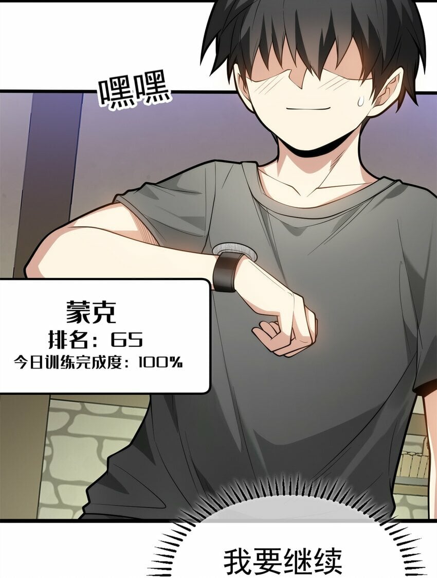 027 打一场吧11