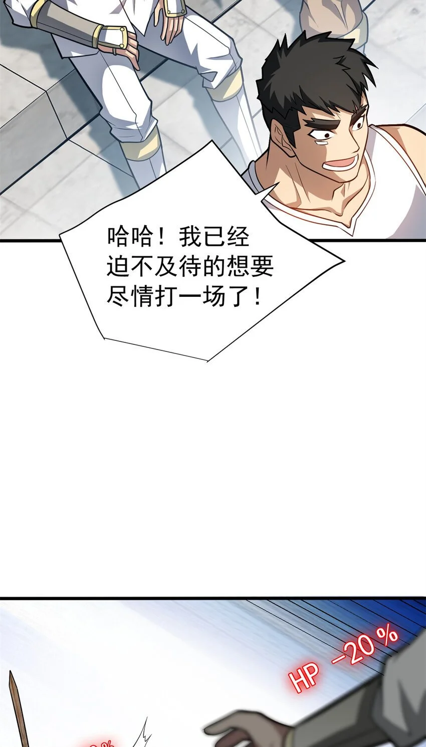 061 十打一27