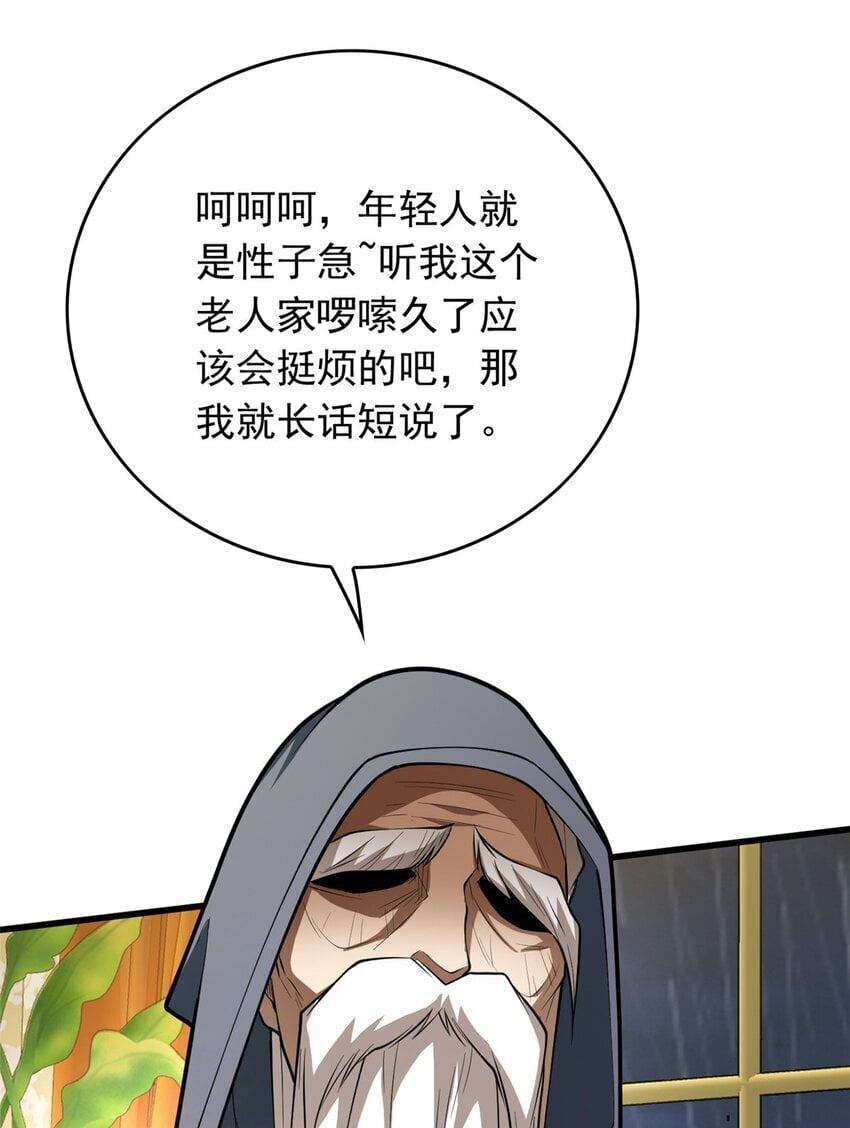037 战斗指导34