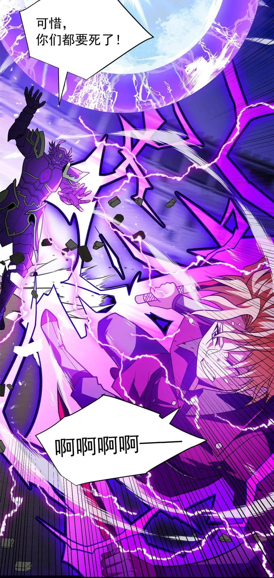 089 重返战场4