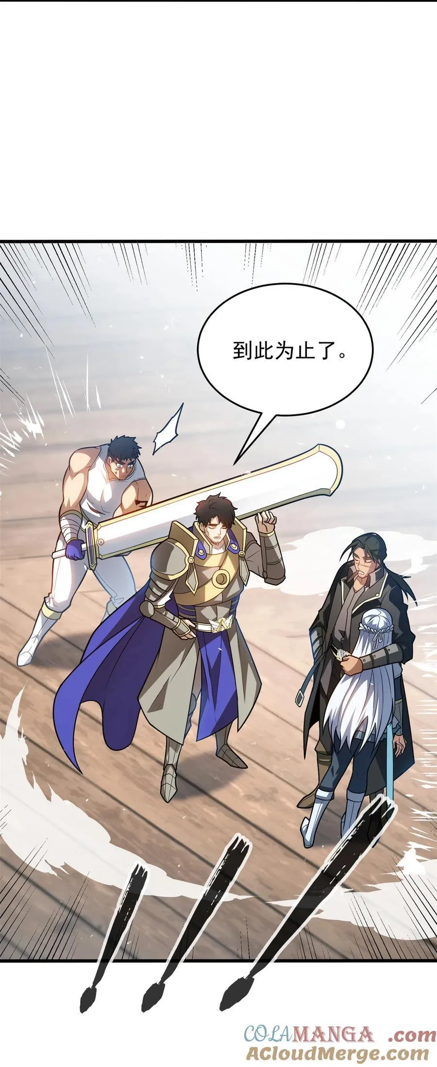 076 斯莱维亚VS杰32