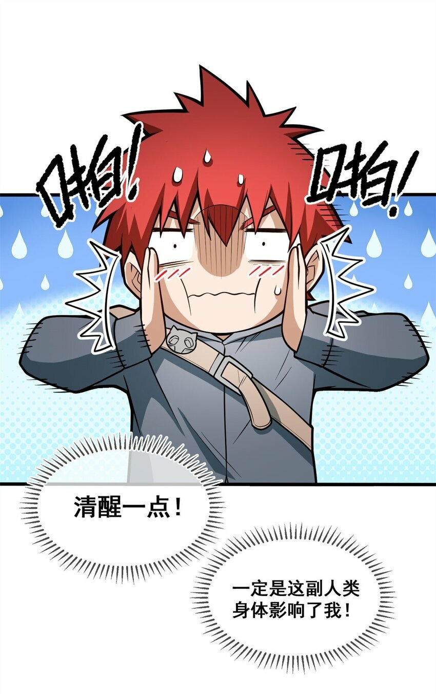 003 话 父亲的礼物23