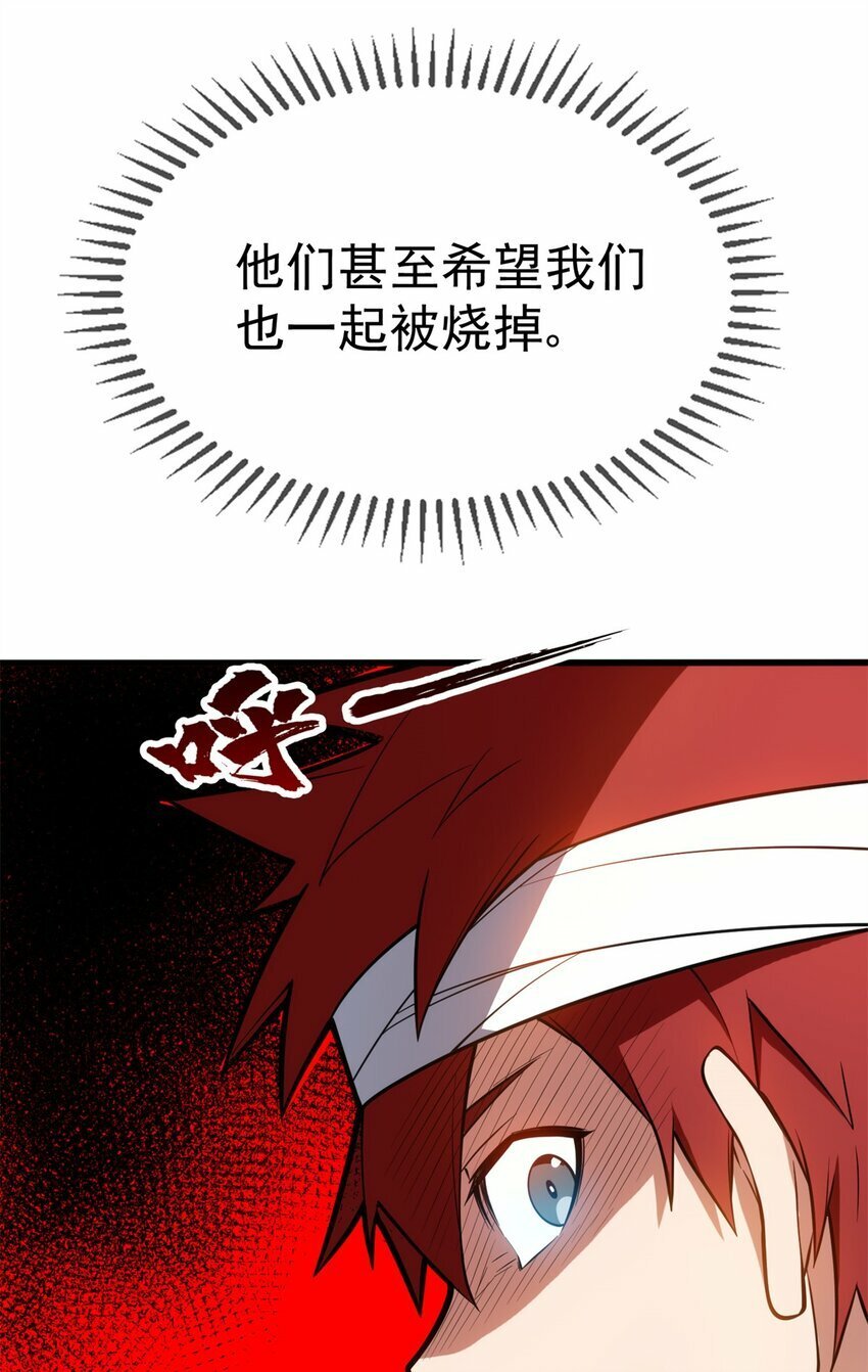 008 怪物11