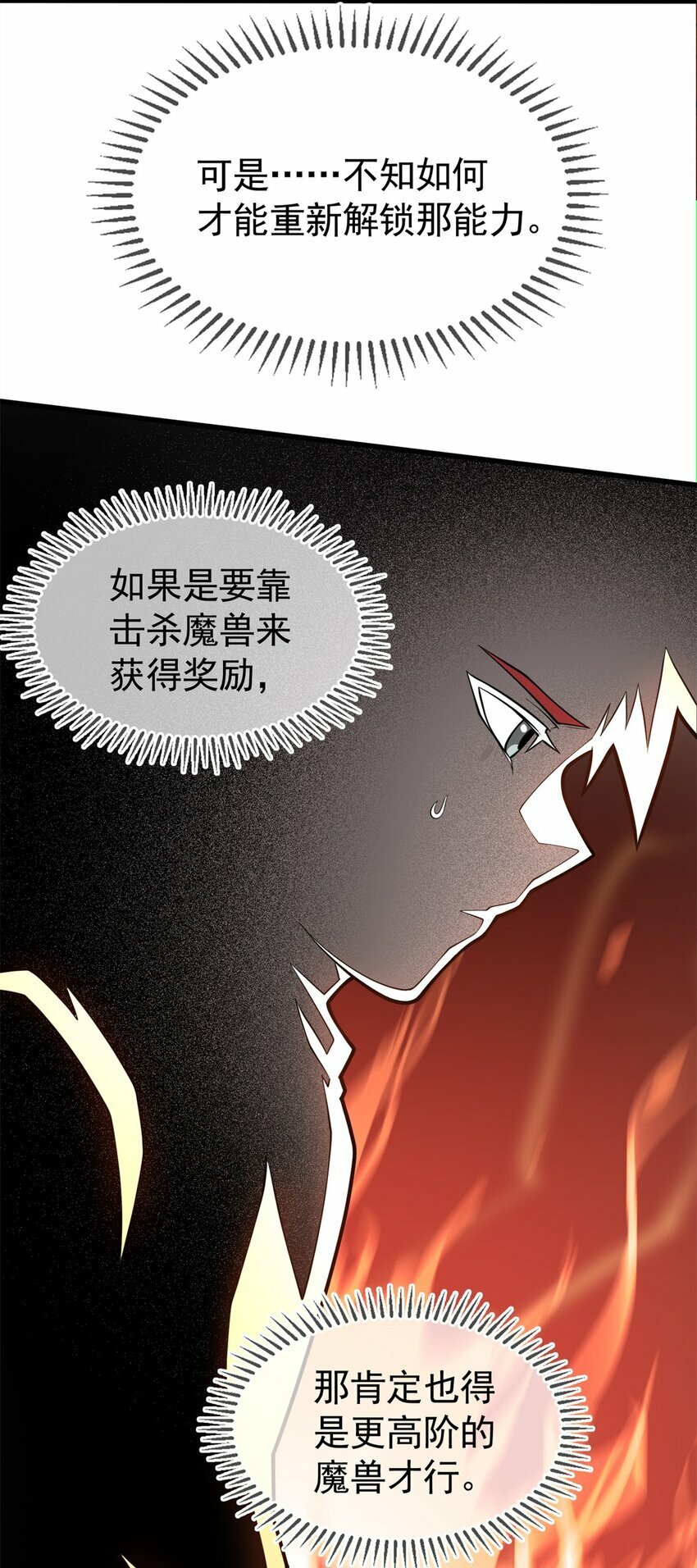 012 幽影之疫26