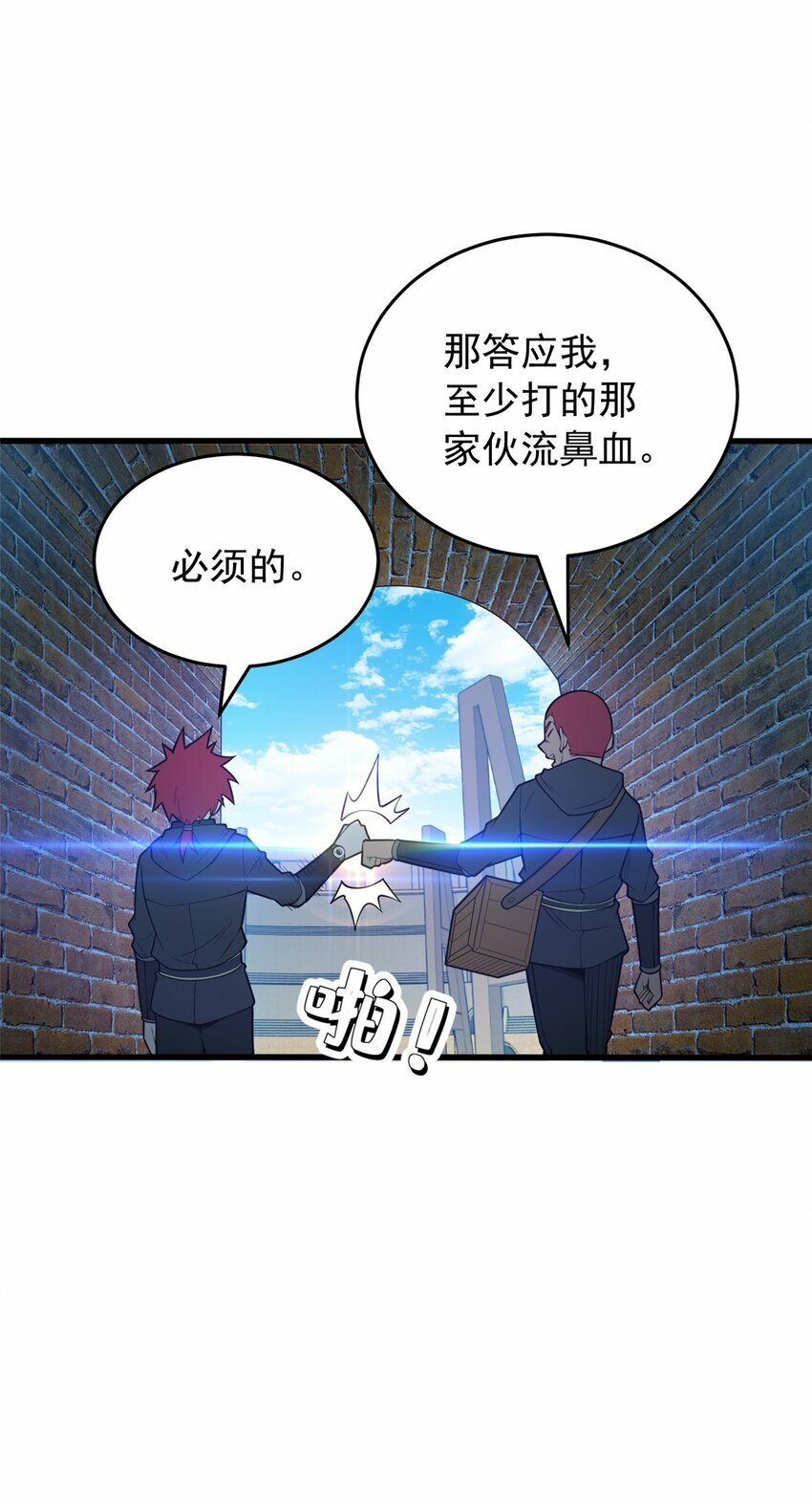 032 幸运？11