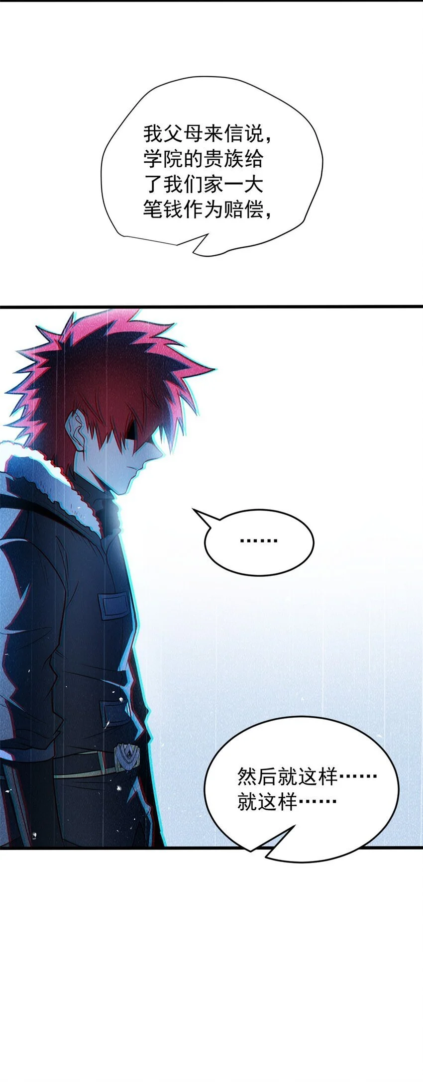 058 艾米15