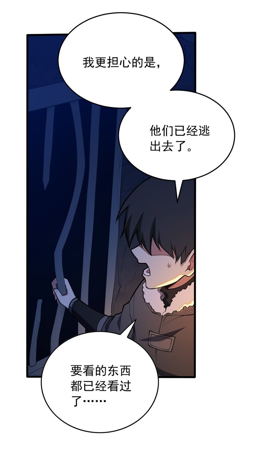 045 黑暗中21