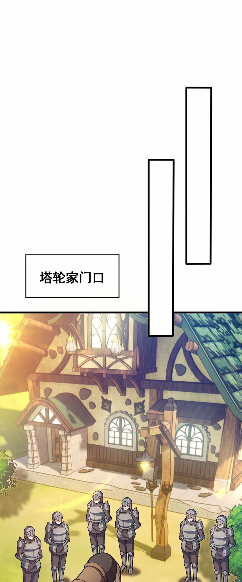 003 话 父亲的礼物13