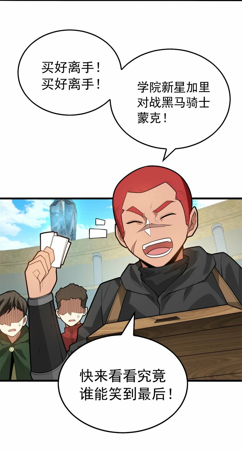027 打一场吧27