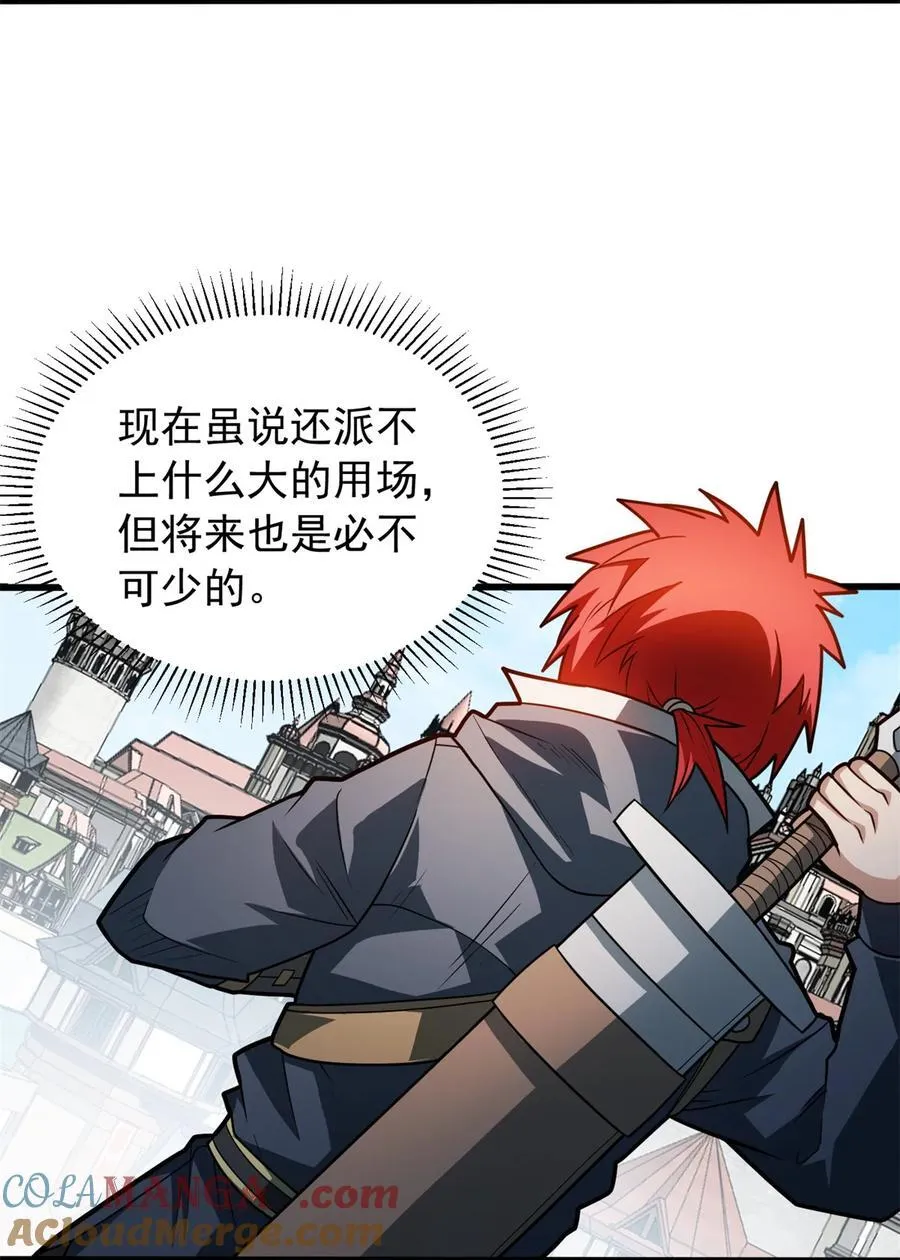 074 哥哥们4