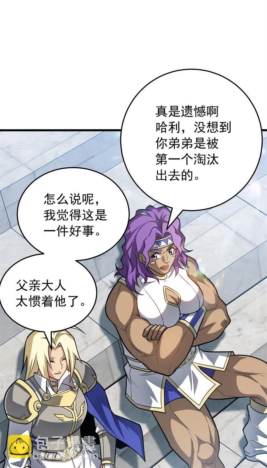 061 十打一26