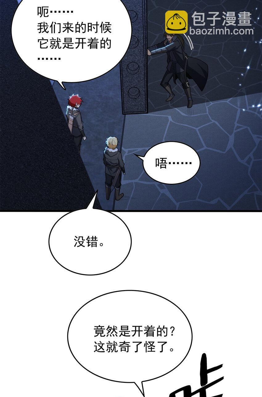 047 元素吞噬48