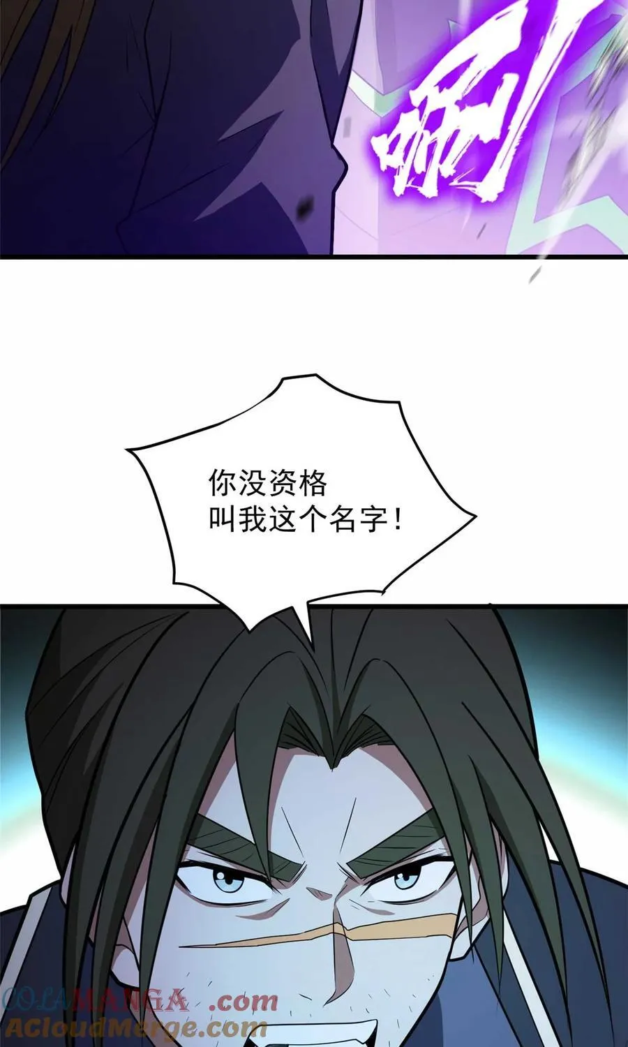 087 莫弗兰9