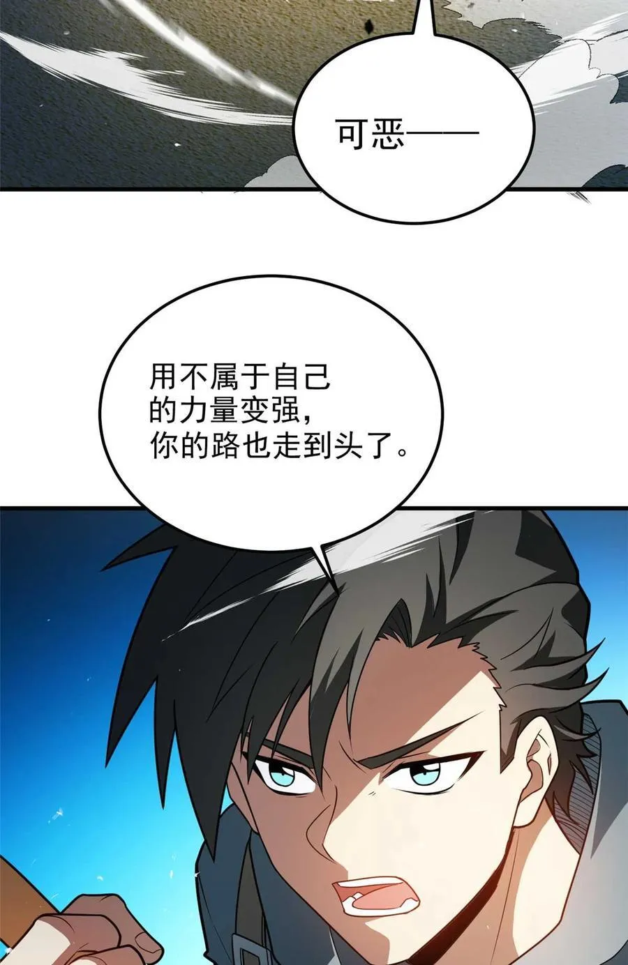 086 镇压叛乱19