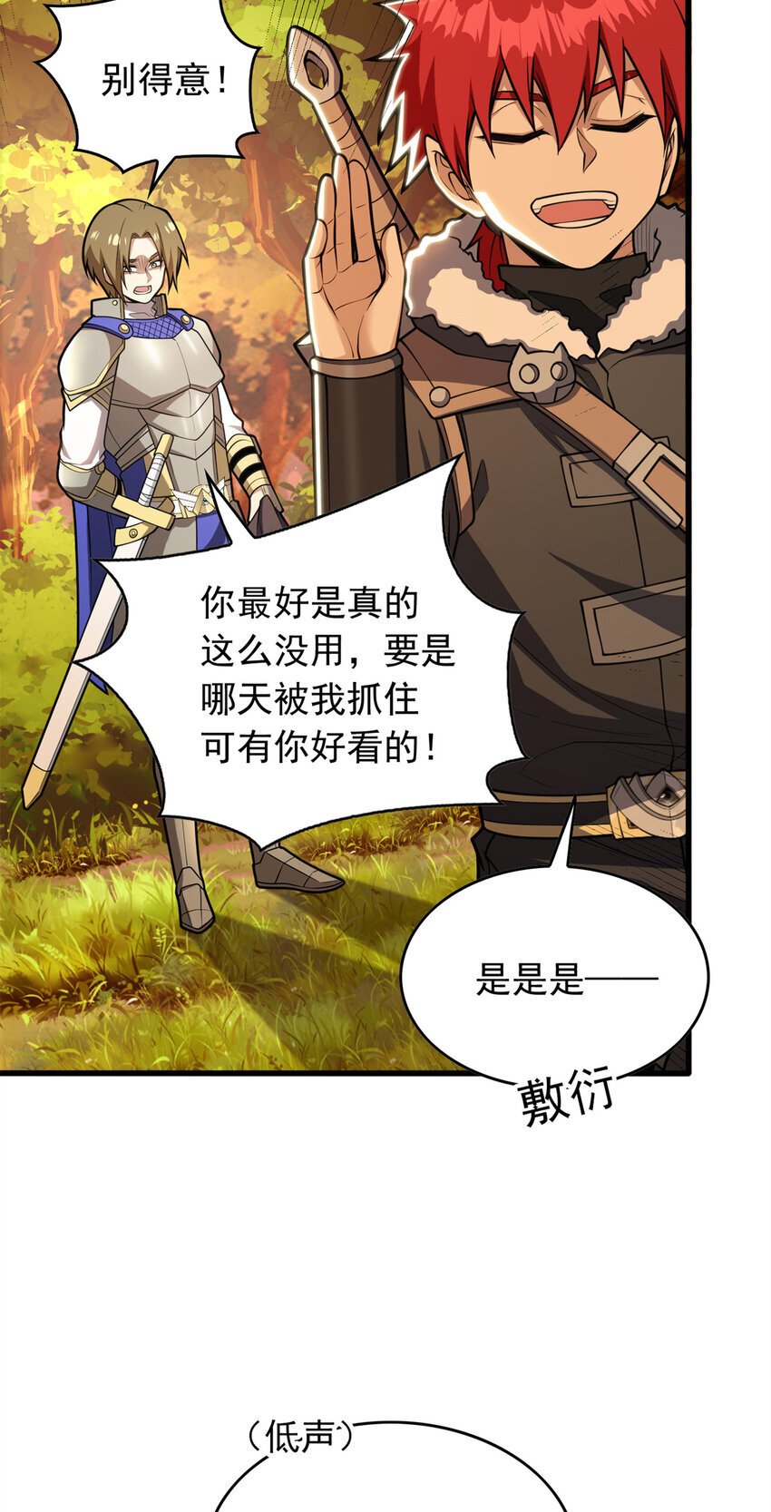 042 红门22