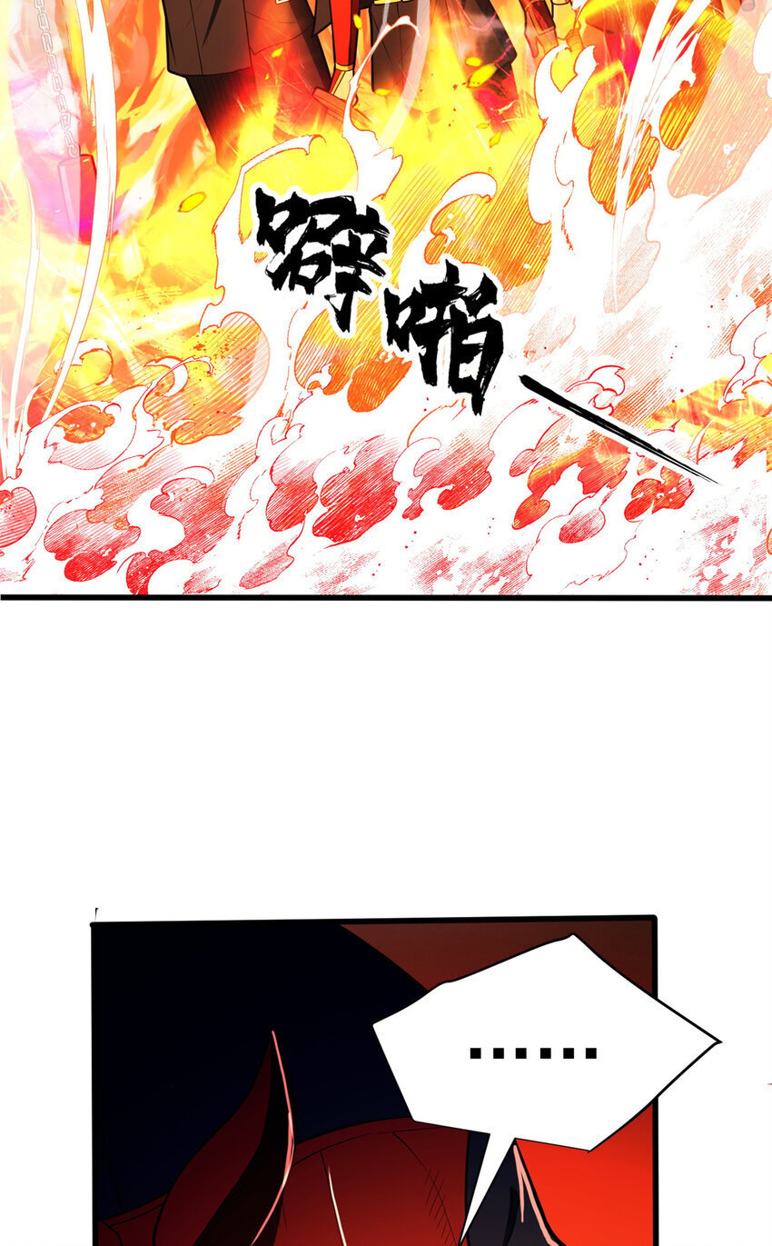 051 不速之客47