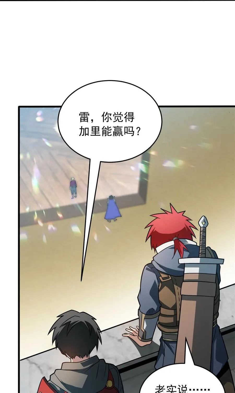 077 保护40