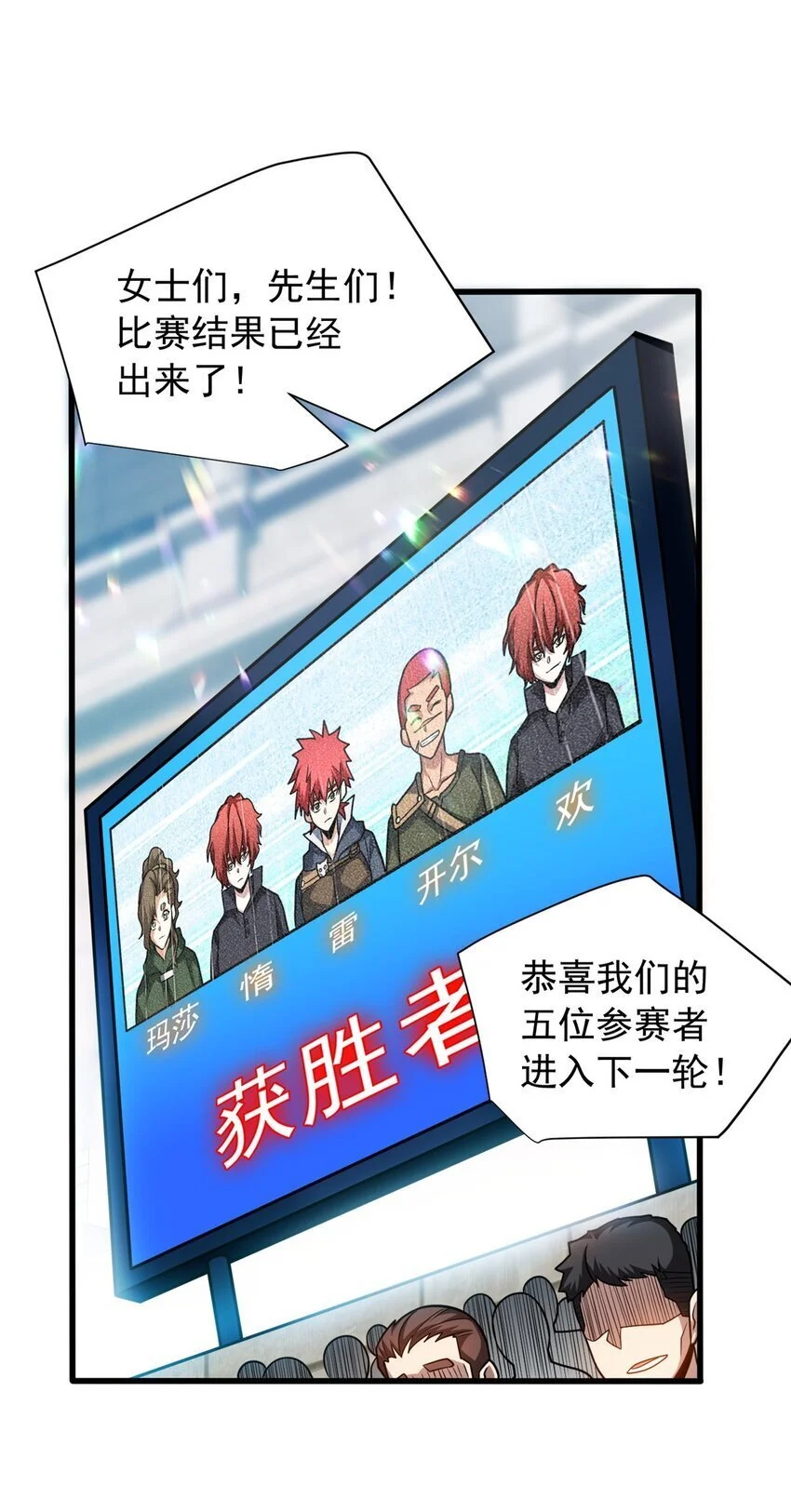 063 五位胜者34