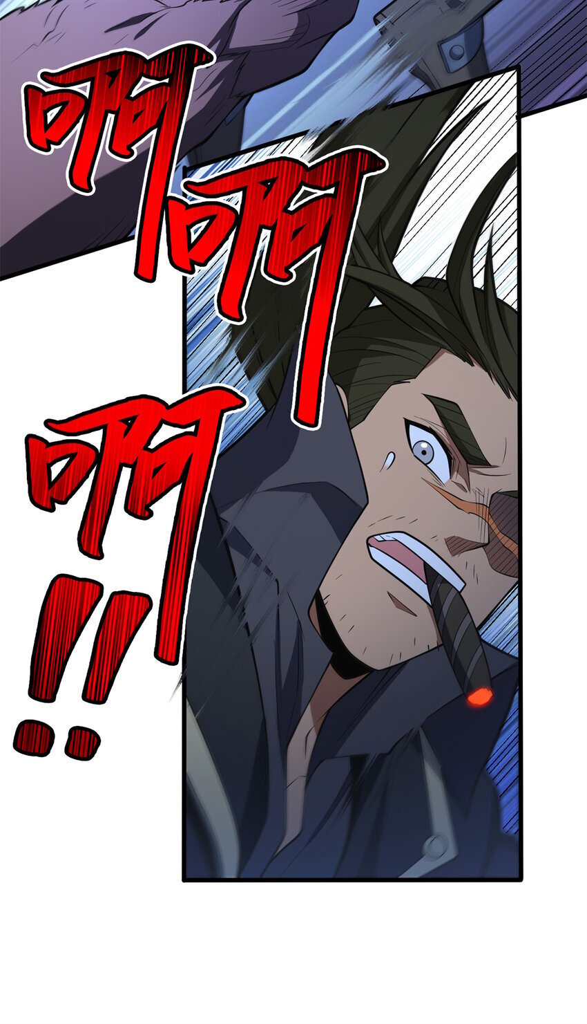 047 元素吞噬24