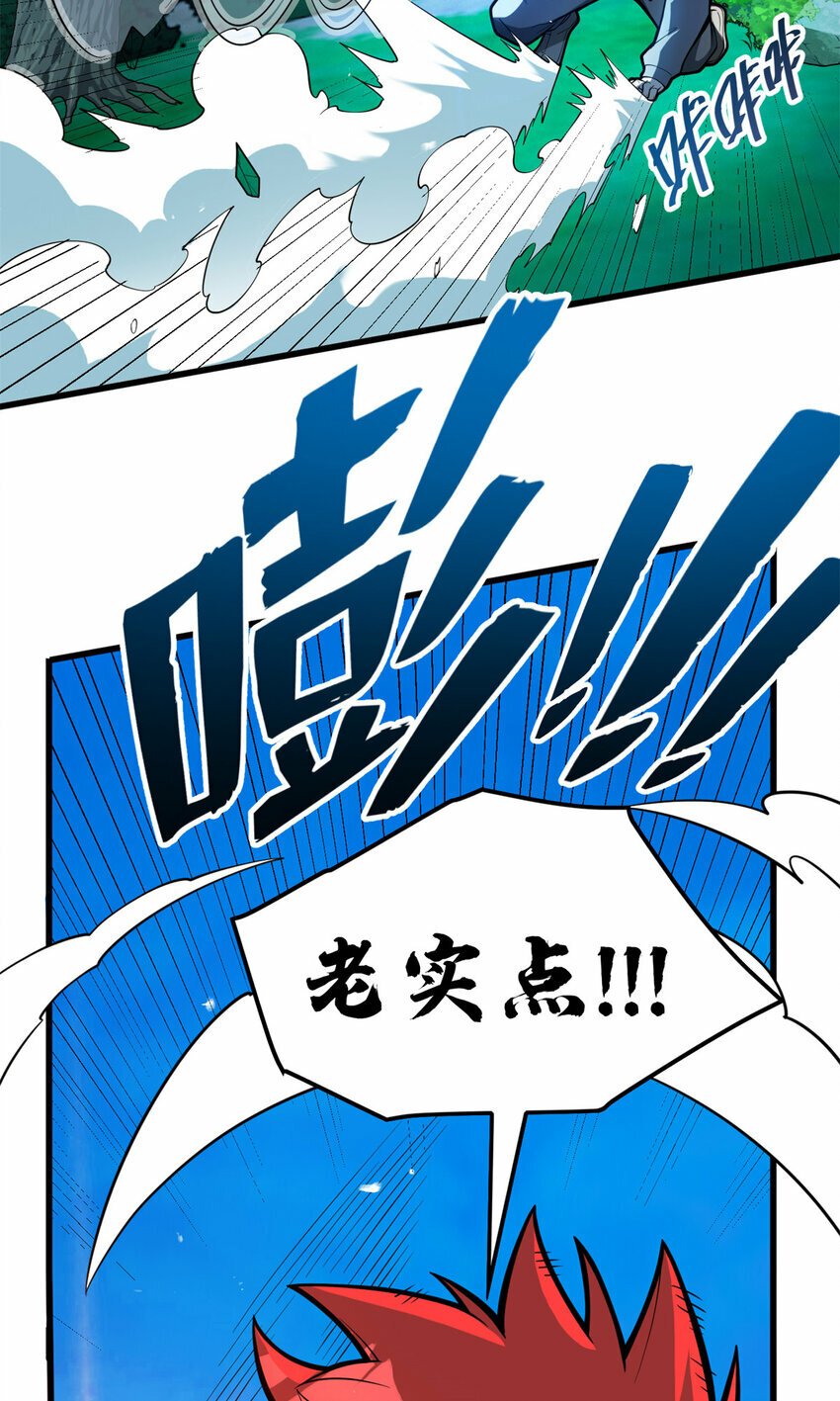 005 话 雷的绝招44