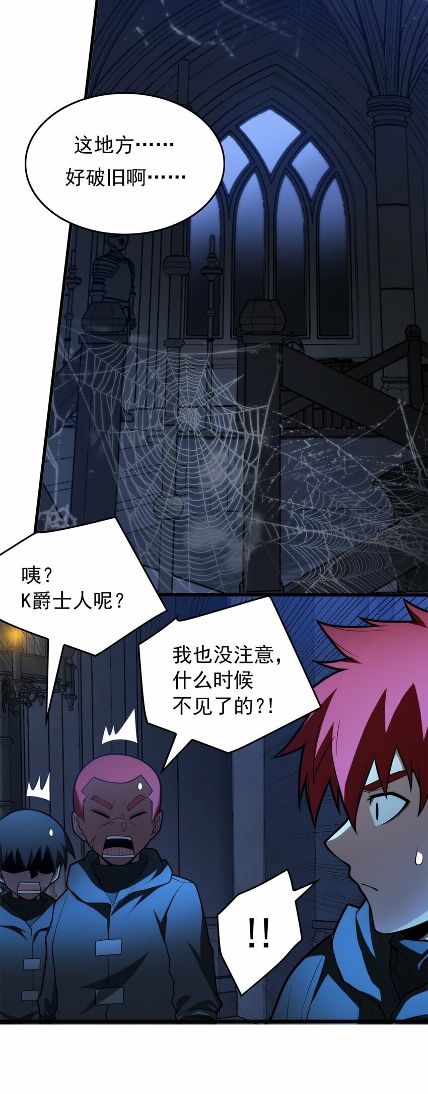 026 K爵士20