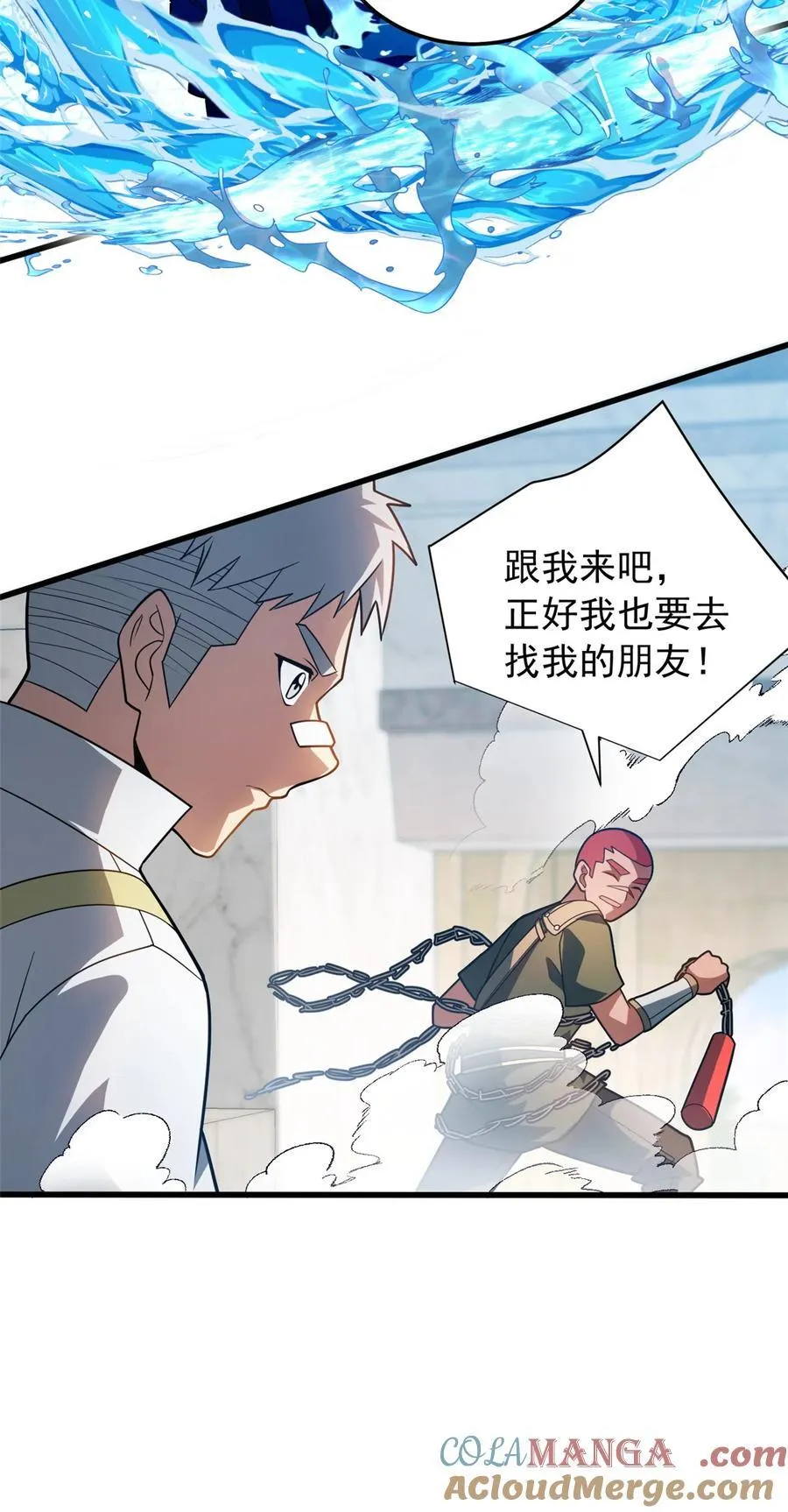 085 各自的战斗12