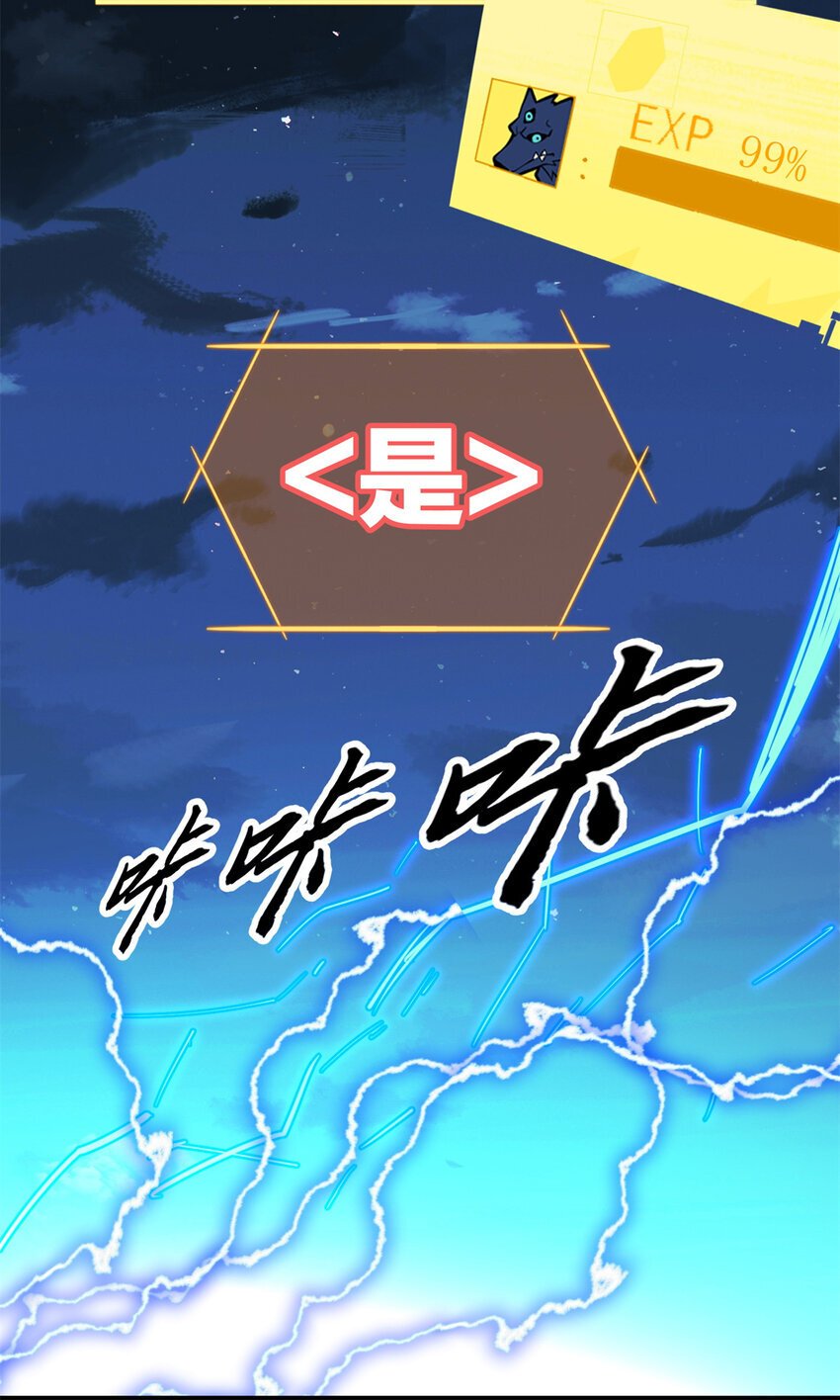 052 死战37