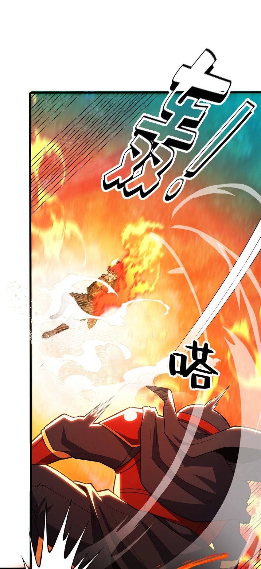 053 贴身战19