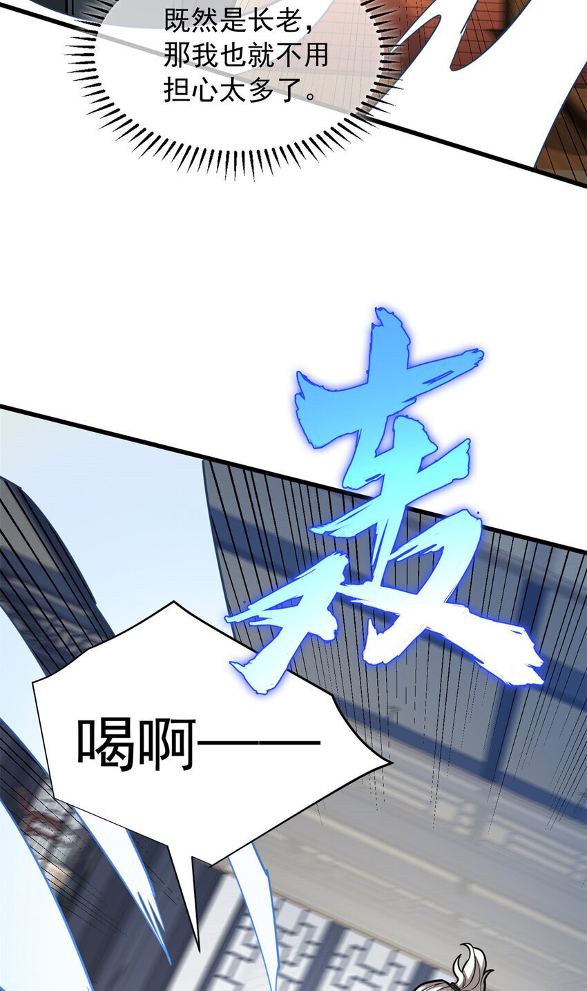 039 武术社42
