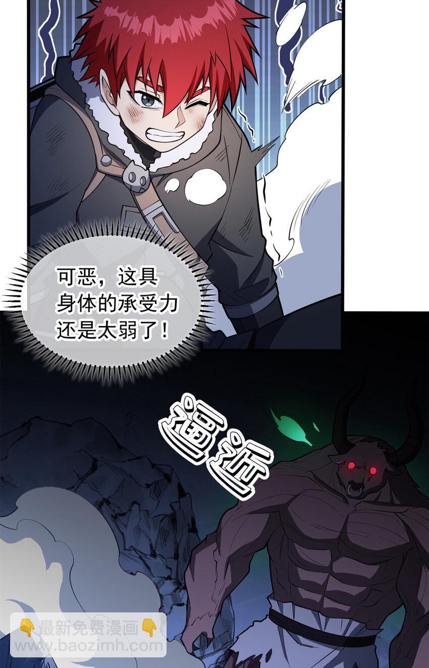 047 元素吞噬14