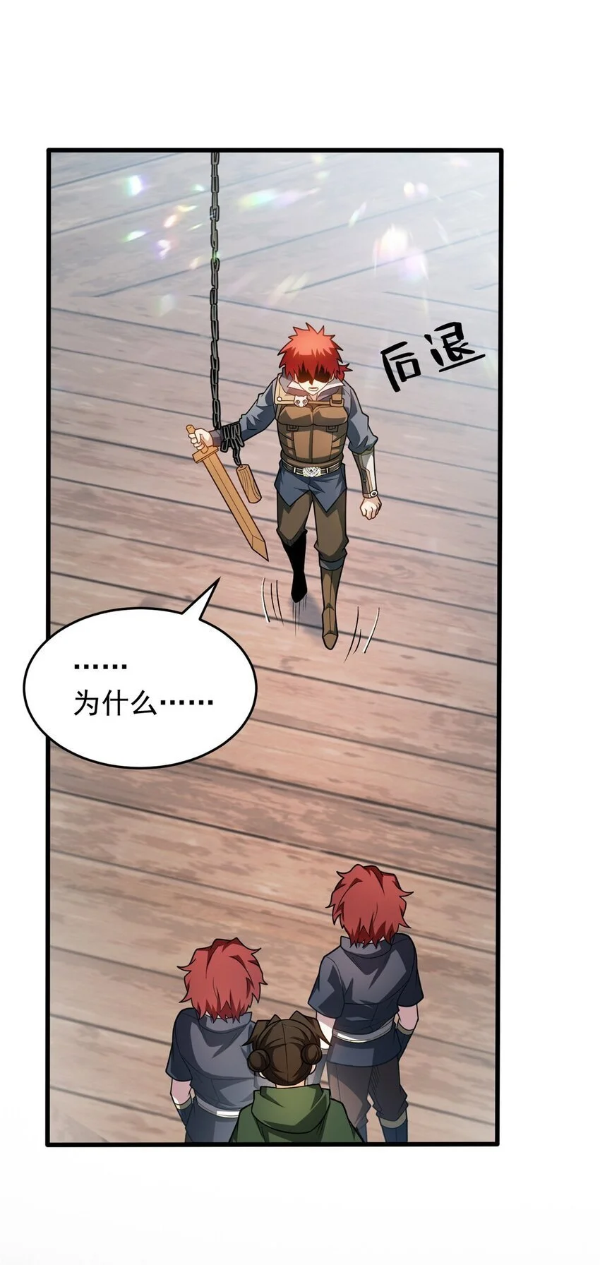 062 你们懂我什么？26