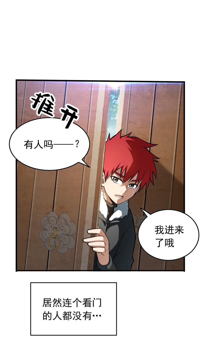 039 武术社9